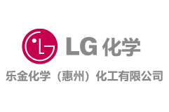 LG化學(xué)